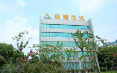 縱慧芯光完成數(shù)億元C4輪融資，華為與小米再度跟投！