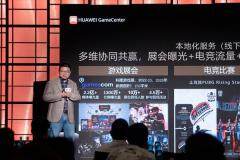 華為“領啟未來”游戲行業沙龍德國專場圓滿收官，共啟中國游戲出海歐洲新征程 