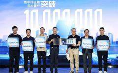 國內(nèi)首家！地平線征程芯片量產(chǎn)破千萬套