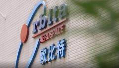 航宇微換帥，楊濤當選新任董事長