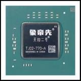 安孚科技：象帝先新一代GPU已完成流片驗證