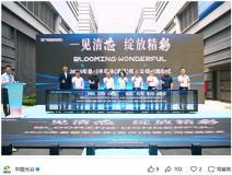 國內首條：星鑰半導體 8 英寸 Micro LED 芯片中試線在光谷通線