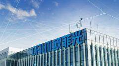 歐菲光擬收購歐菲微電子28.2461%股權，提升公司光學領域市場競爭力