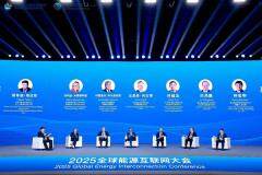 鐘寶申出席全球能源互聯(lián)網(wǎng)大會(huì)：以光伏技術(shù)與全球合作支撐能源公平轉(zhuǎn)型