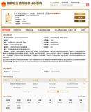 告別“代工合作模式”，蔚來江淮汽車合資公司正式注銷