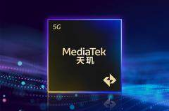 聯發科首款臺積電2nm制程旗艦SoC完成設計流片：明年底量產上市