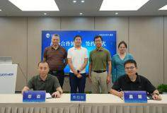 芯邁半導體與晶能簽署戰略合作 共促功率半導體產業協同發展