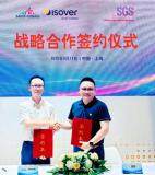 SGS與圣戈班達成戰略合作，共推行業高質量發展