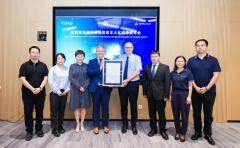 TUV萊茵聯合德累斯頓工業大學推出智能機器人技師國際資格認證項目