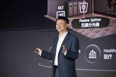 華為發(fā)布 F5G－A 萬兆全光園區(qū)解決方案：業(yè)界首個商用對稱 50G PON