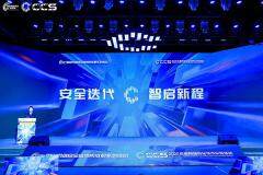 兆芯加入基礎軟硬件產品漏洞生態聯盟，共筑信息安全堅固防線