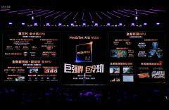 天璣9500的“全維革新”，定義高端手機芯片新標桿