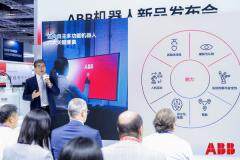 ABB亮相2025工博會(huì)，展示機(jī)器人未來(lái)新圖景