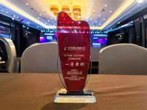 華為智能基站斬獲一等獎(jiǎng)：4/5G網(wǎng)速更快 效率提升超30倍