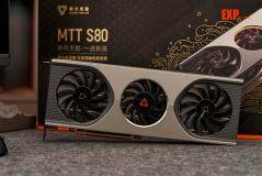 摩爾線程科創板IPO成功過會！