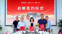 黑芝麻智能、奇瑞商用車、中國太保產險三方強強聯合，共啟新能源商用車行業變革新篇章