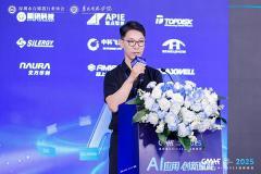 GMIF2025  三星半導(dǎo)體：以全棧存儲創(chuàng)新解鎖AI時代無限潛能