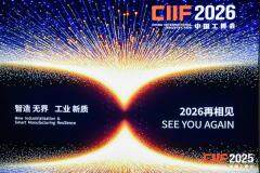 全球矚目，中之杰智能引爆AI工業(yè)智能體熱潮