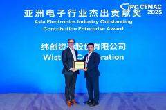 緯創資通榮獲2025年度全球電子協會亞洲電子行業杰出貢獻獎