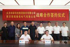 兆易創新與南瑞繼保達成戰略合作 筑牢電力芯片供應鏈安全底座