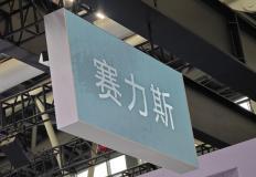 賽力斯投資新方向！攜手字節跳動布局具身智能