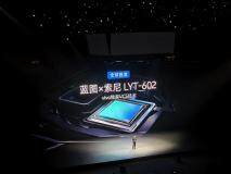 vivo X300系列全球首發三大影像傳感器：史上最強陣容