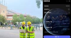 湖南移動聯合華為在湘潭大學完成 5G－A 超級上行技術部署，峰值速率突破 1Gbps