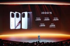 “跨代領(lǐng)先”iQOO 15正式發(fā)布，開啟手游視效新時(shí)代，售價(jià)4199元起