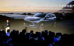 全球首搭地平線HSD，星途ET5全場(chǎng)景輔助駕駛驚艷首秀