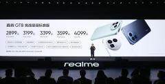 realme真我GT8系列發布：驍龍8至尊版+理光GR影像系統，2899元起