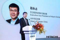 三十而礪，綠動未來：日立能源以先進高壓技術(shù)推進中國能源低碳轉(zhuǎn)型