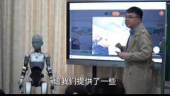全球首款！“機器人老師”在合肥小學開講