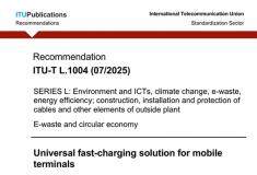 中國主導的全球首個快充標準發布，華為、OPPO、vivo參與制定