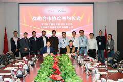 兆芯與達(dá)夢數(shù)據(jù)簽署戰(zhàn)略合作協(xié)議 深化大數(shù)據(jù)領(lǐng)域合作