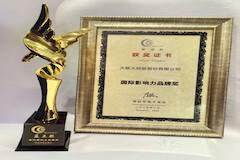 再獲殊榮！大聯大榮膺第八屆藍點獎之國際影響力品牌獎