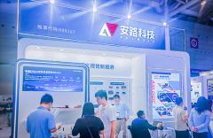 米爾與安路聯(lián)合亮相VisionChina 2025，共推FPGA視覺方案