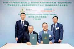 西門子醫(yī)療與養(yǎng)和醫(yī)療集團簽署合作備忘錄