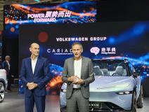 大眾與地平線成立合資企業(yè)，在華開發(fā)下一代智能網(wǎng)聯(lián)汽車專用系統(tǒng)級芯片