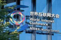 17 個項目獲 2025 年世界互聯(lián)網(wǎng)大會領(lǐng)先科技獎，涵蓋大模型、具身智能、量子計算等領(lǐng)域