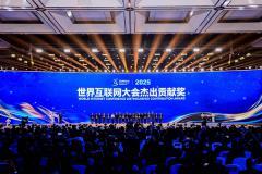 喜報！中興通訊榮獲2025年世界互聯網大會杰出貢獻獎