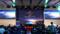 BOE（京東方）榮獲第四屆“紀念彼得·德魯克中國管理獎” 創新管理模式獲權威認可