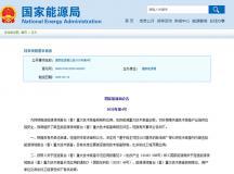 填補國際技術空白：我國成功研發(fā)世界首臺套耦合副產煤氣 600MW 級超超臨界二次再熱鍋爐