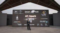 安泰新能源發布新一代智能跟蹤支架AT－Spark，為大型光伏電站提供一體化解決方案 