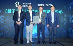 賽昉科技發布首款基于 RISC－V 架構的數據中心管理芯片“獅子山芯”