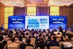 華大電子亮相ITMA SUMMIT，以芯片級安全賦能近場通信體驗