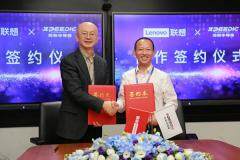 芯和半導(dǎo)體與聯(lián)想集團(tuán)合作研發(fā)EDA Agent