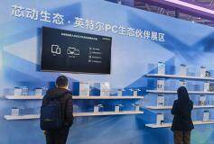 創芯賦能智能生態！匯頂科技亮相2025英特爾技術創新與產業生態大會