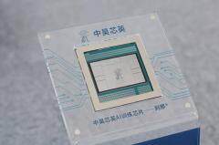 減少對英偉達的依賴，國產TPU成新替代方案