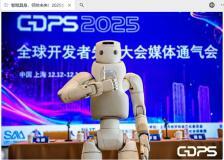 人類技能大師首次擔任機器人比賽裁判，2025 國際具身智能技能大賽 12 月舉行