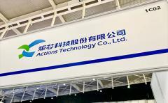 炬芯科技：將發布搭載存內計算技術的新一代智能穿戴芯片